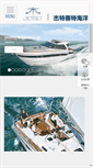 Mobile Screenshot of bavariayacht.com